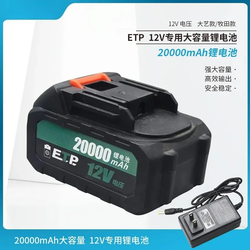 Pompa Diesel Serbaguna 12V Bat - Lithium Battery 12V ulasan dan harga